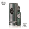 Basma Sultan Al Khaleej (Edp) - 100ml