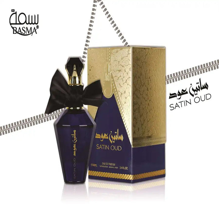 Basma Satin Oud (Edp) - 100ml